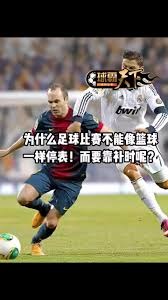 2026世界杯年轻天才阵容揭晓